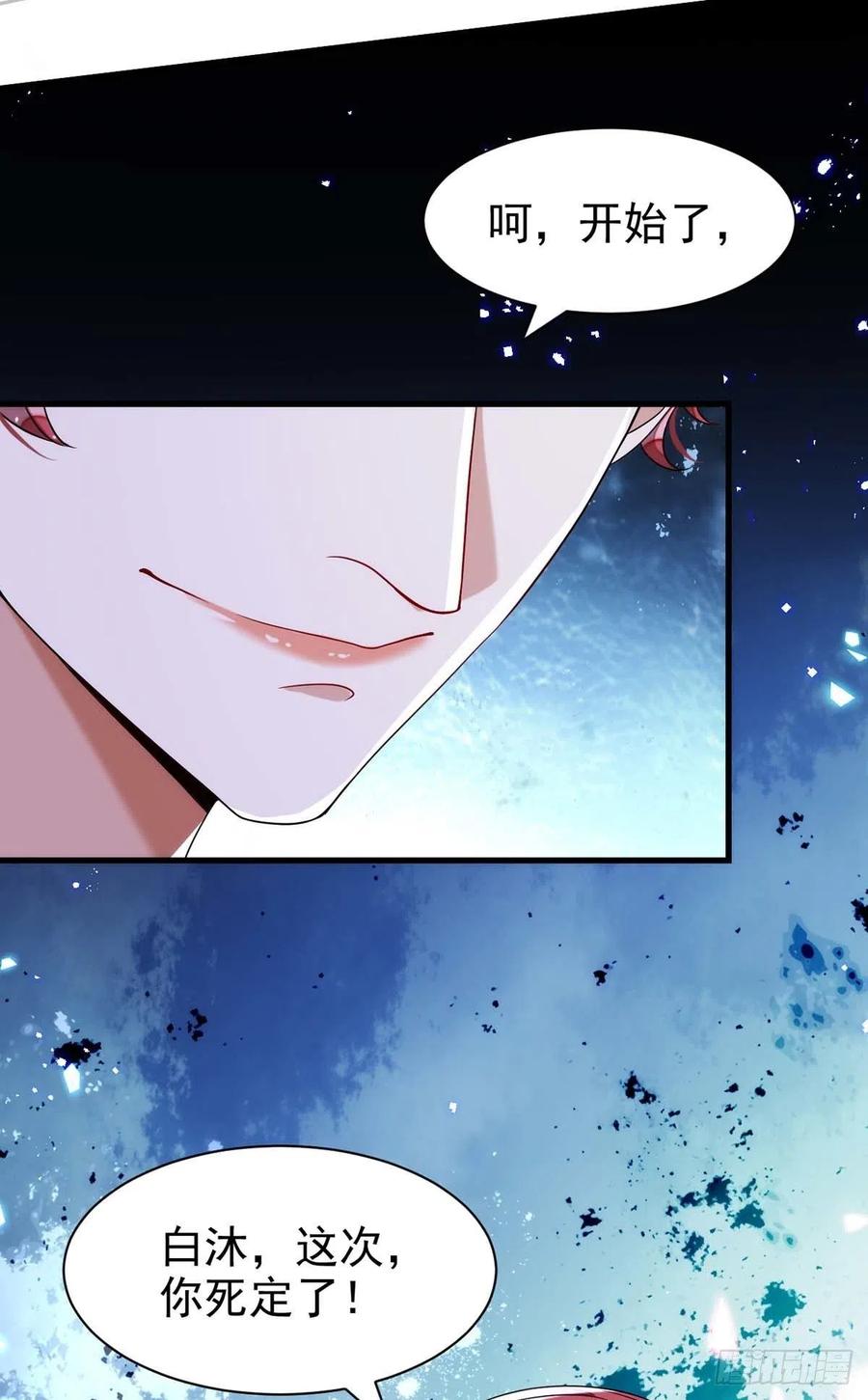 第102话 煽风点火25