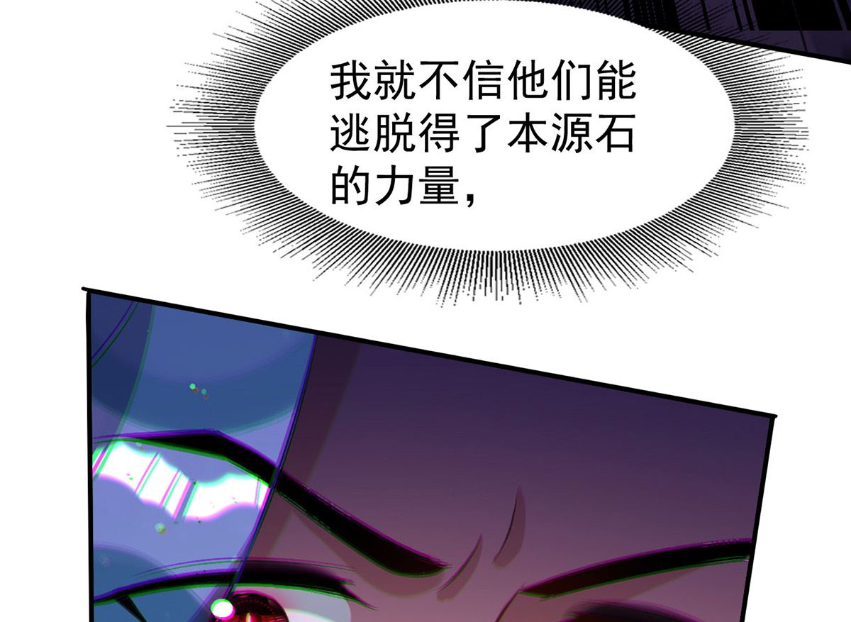 第153话 本源石60
