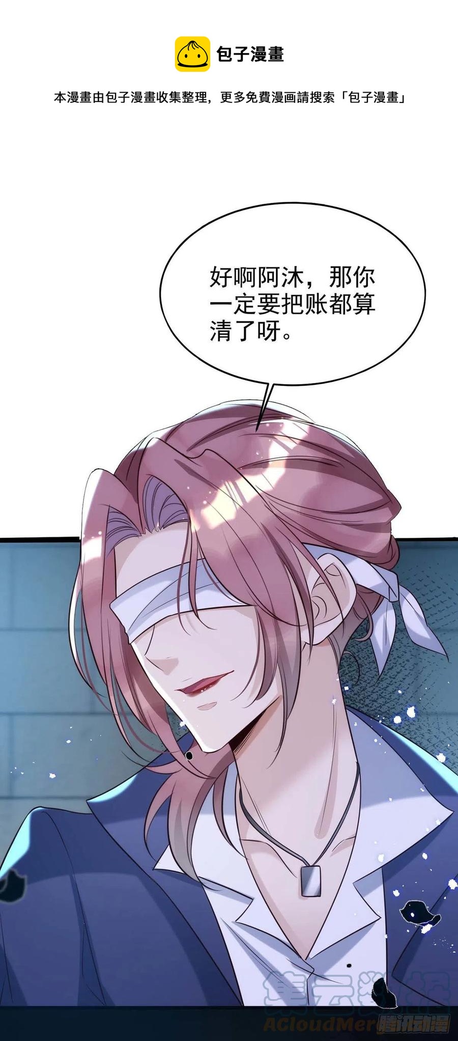 第89话 真相，不能让你知道0