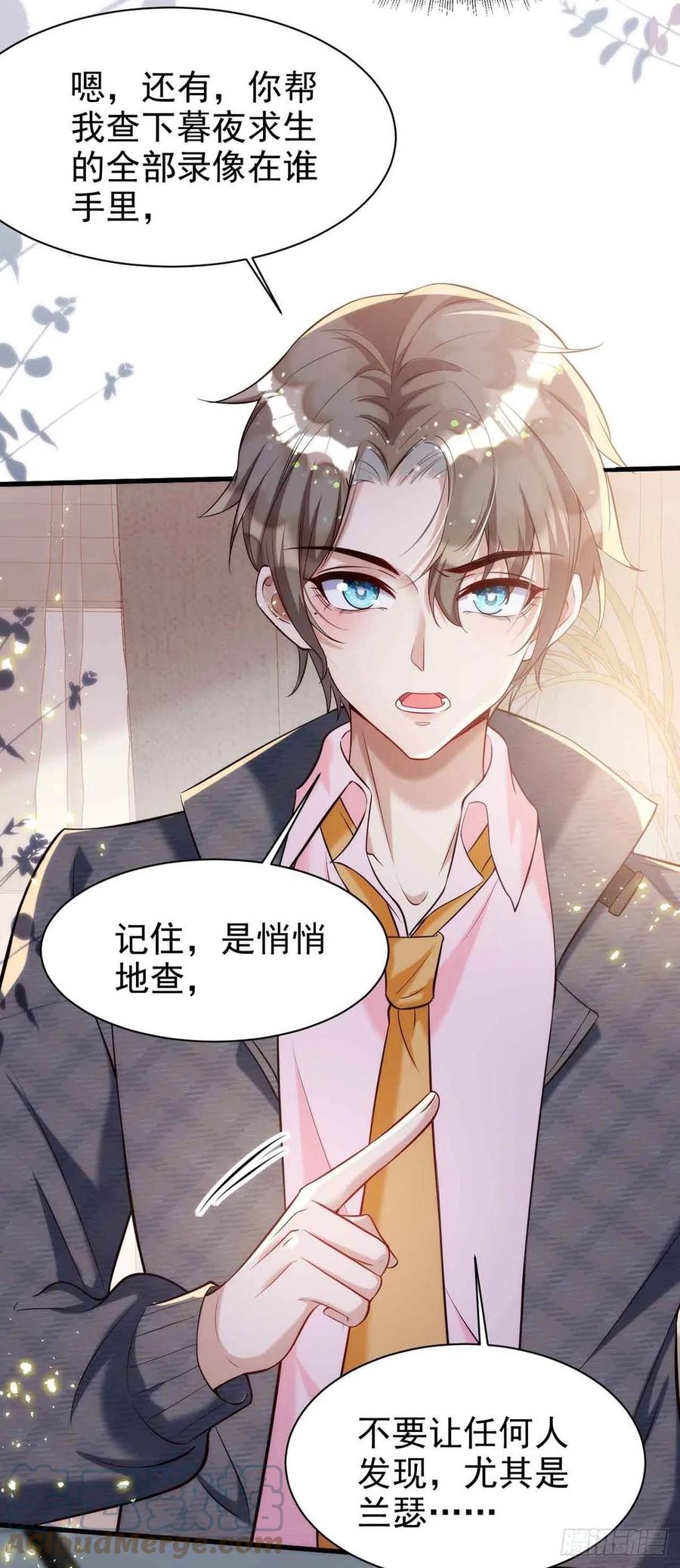 第90话 欧姆定律24
