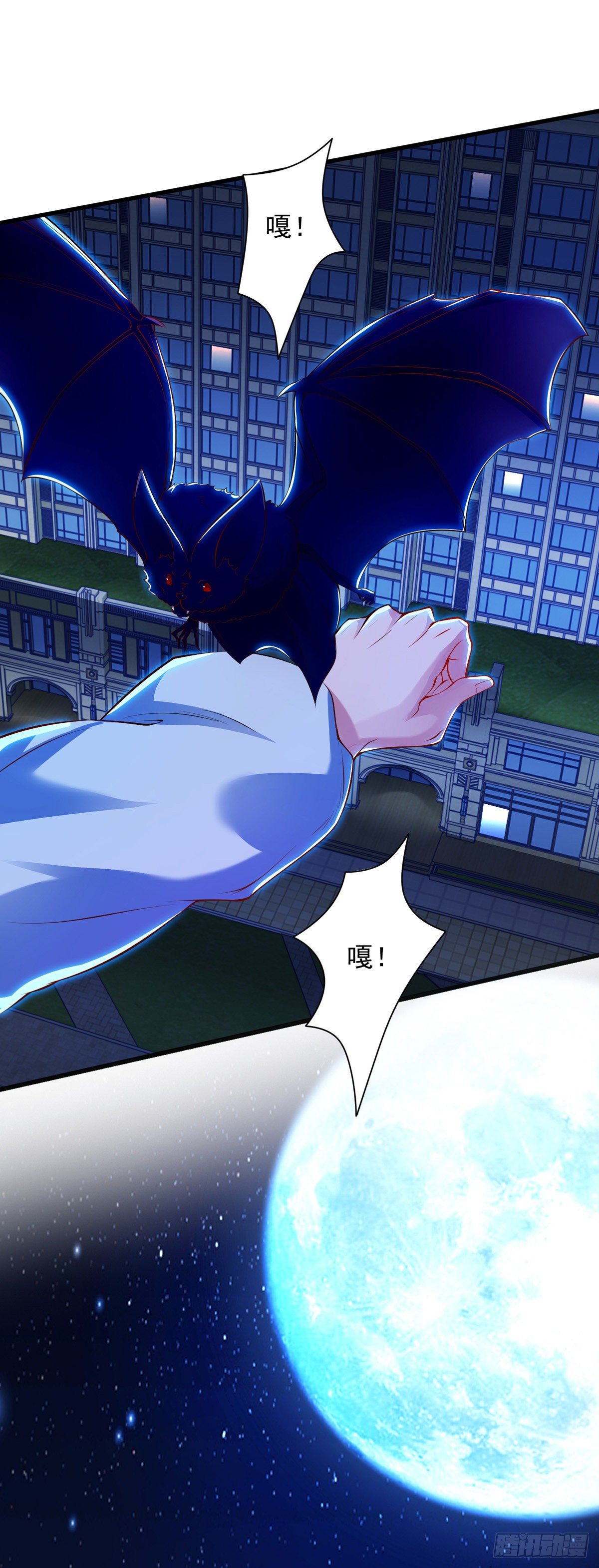 第14话 血族上门9