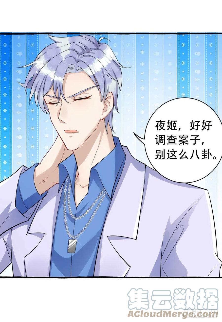 第65话 一个也没来6