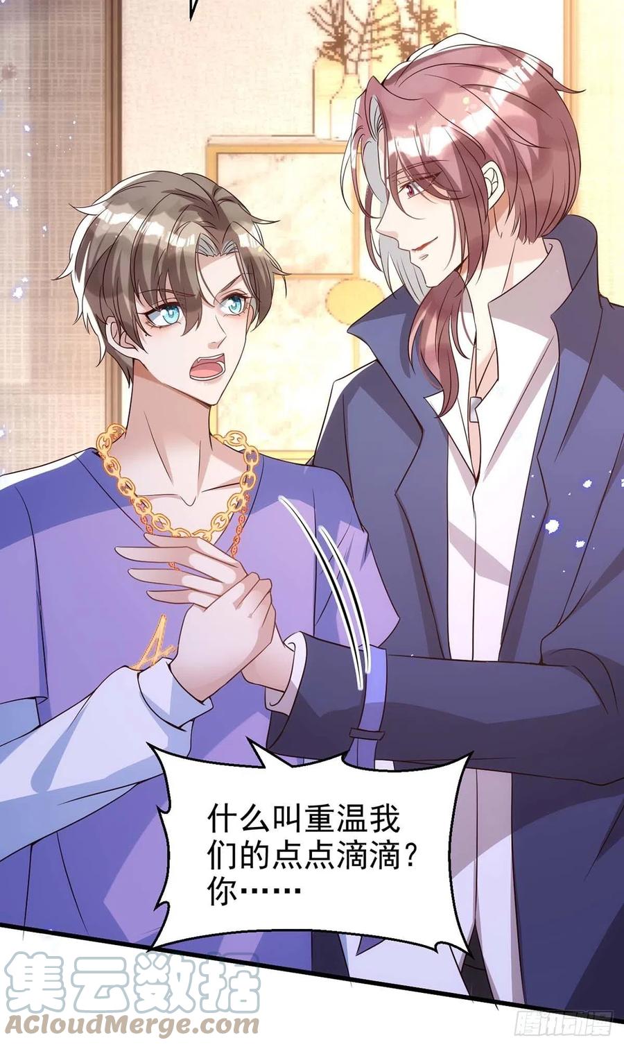 第103话 重温我们的点滴14