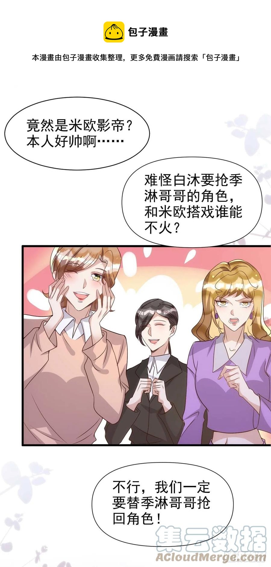 第103话 重温我们的点滴28