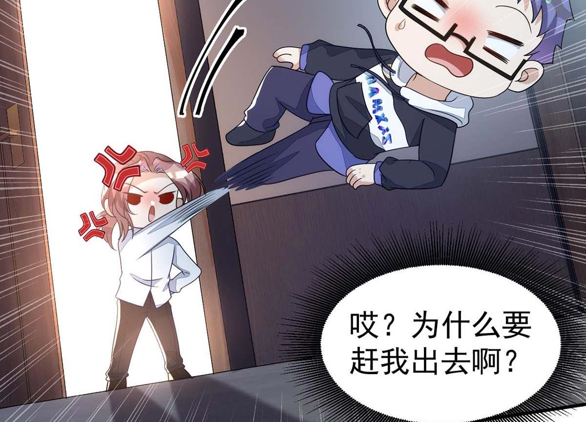 第166话 热门CP36