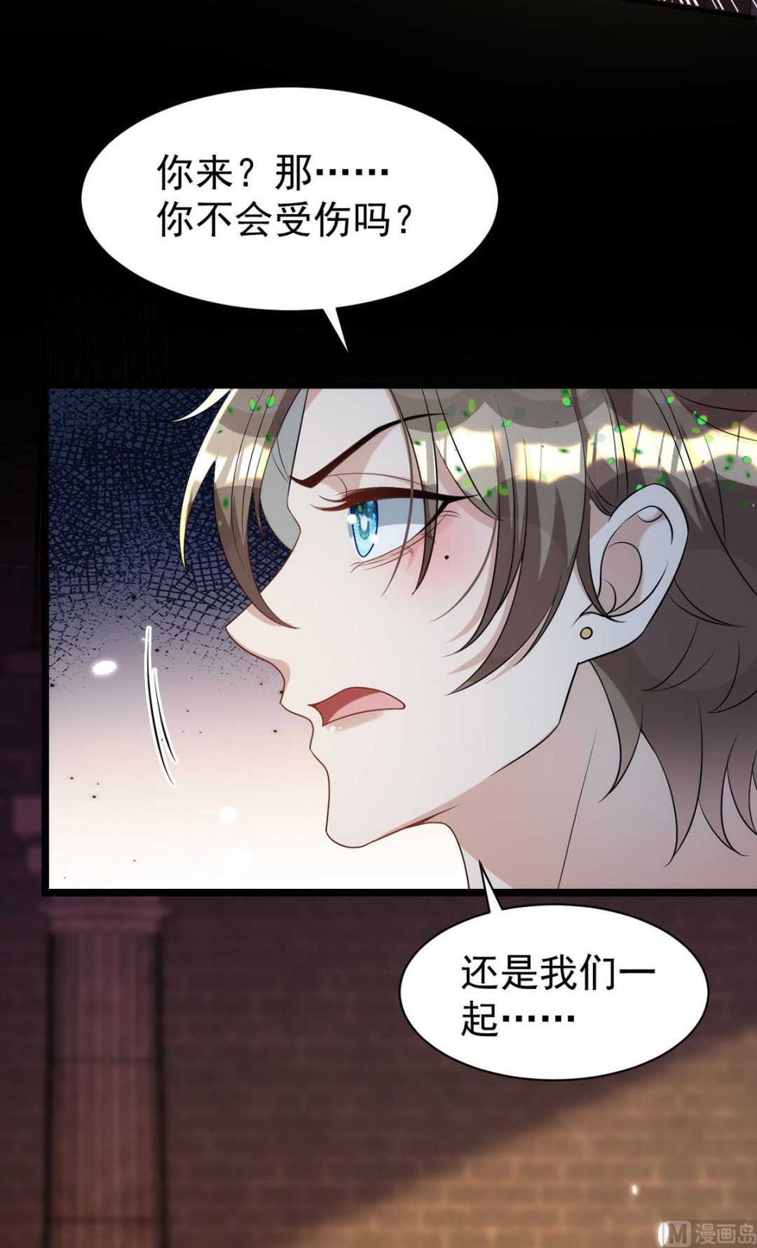 第156话 妈妈！21
