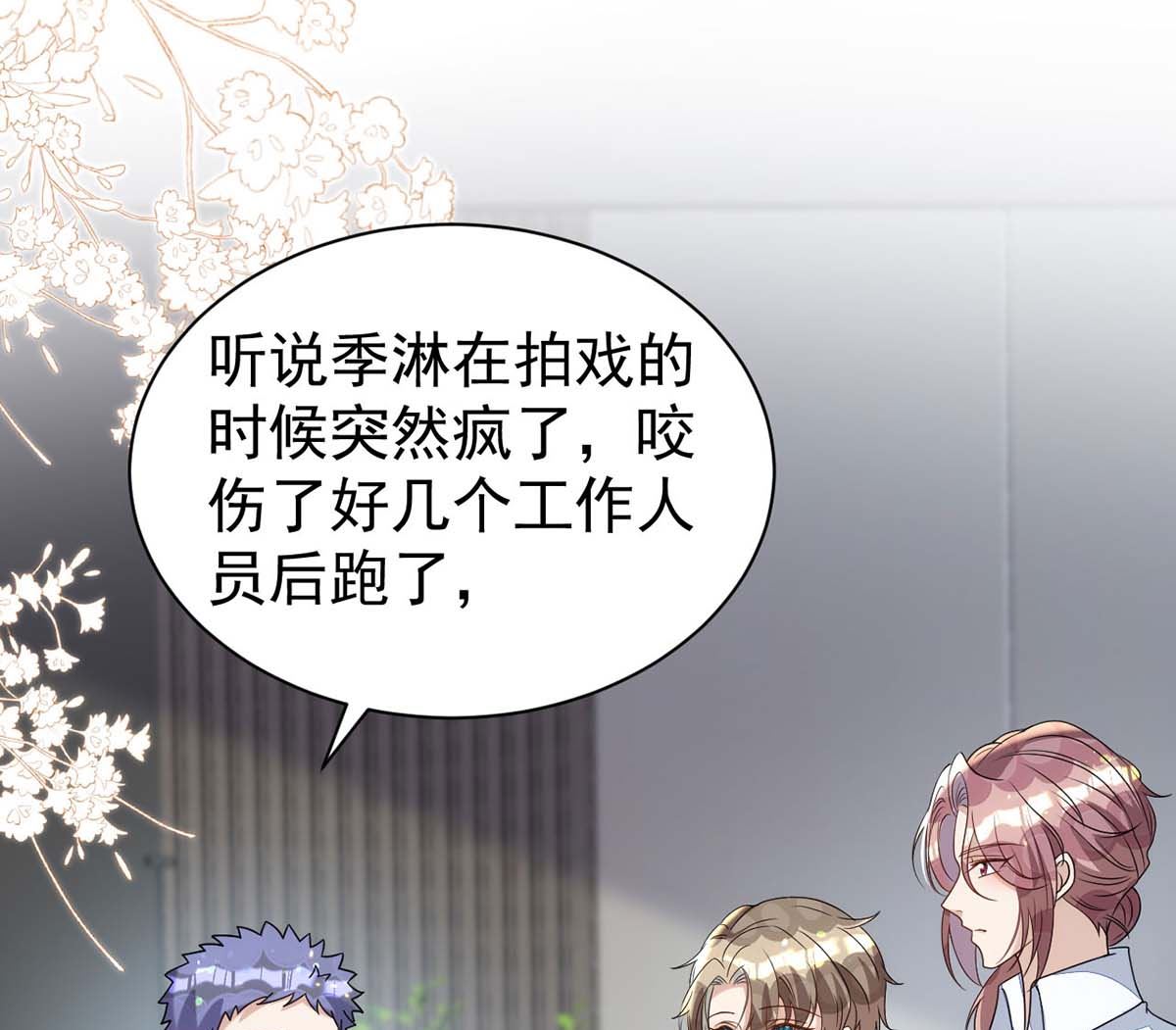 第166话 热门CP27