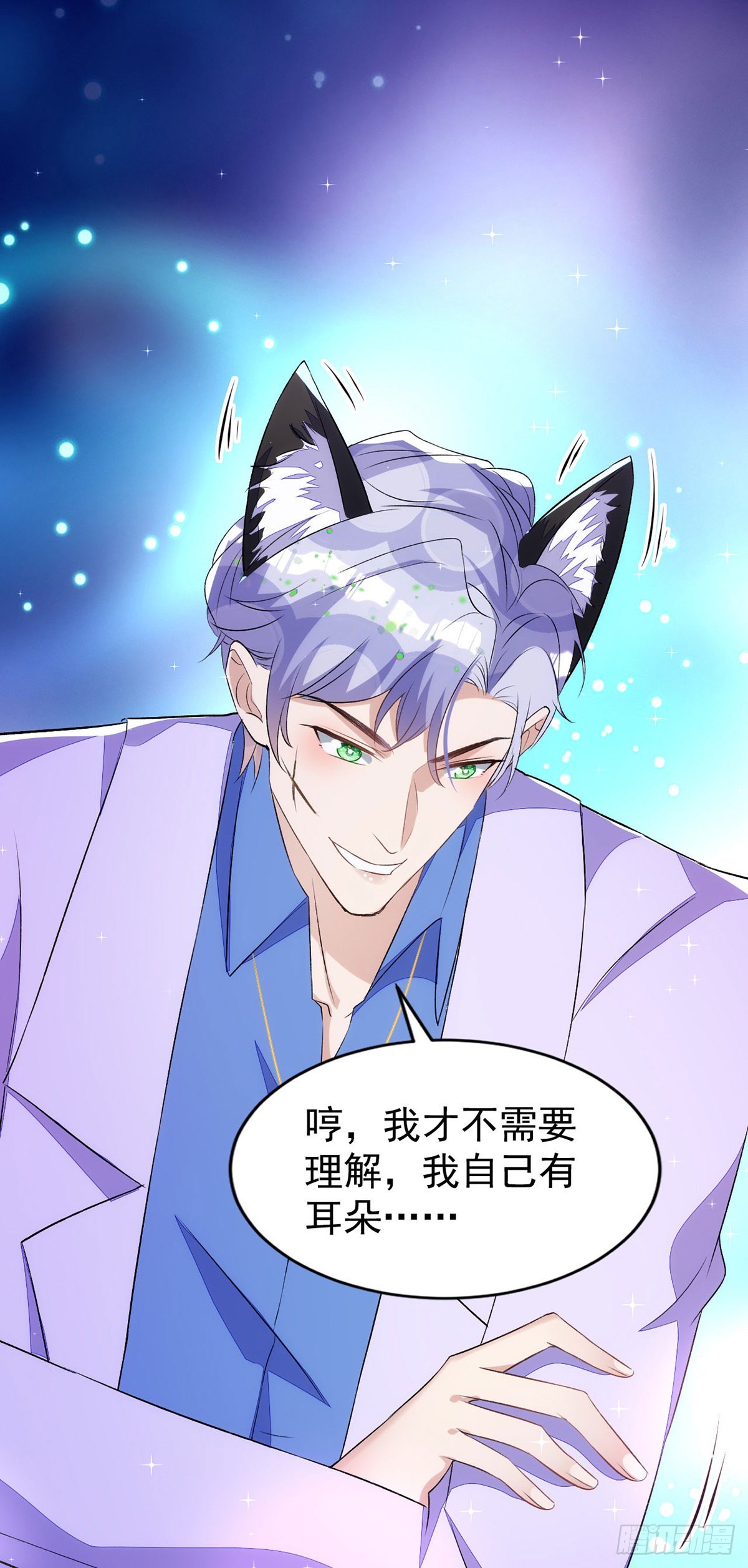 第150话开始行动13