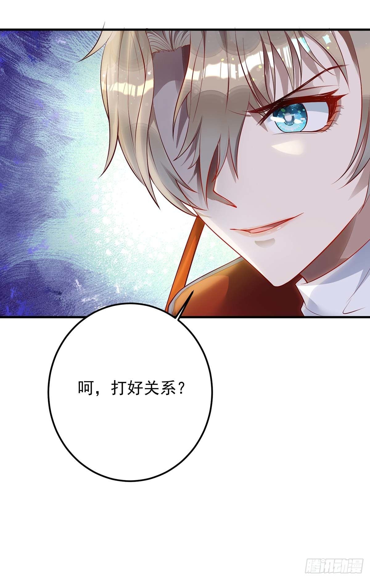 第5话 我们谈谈18