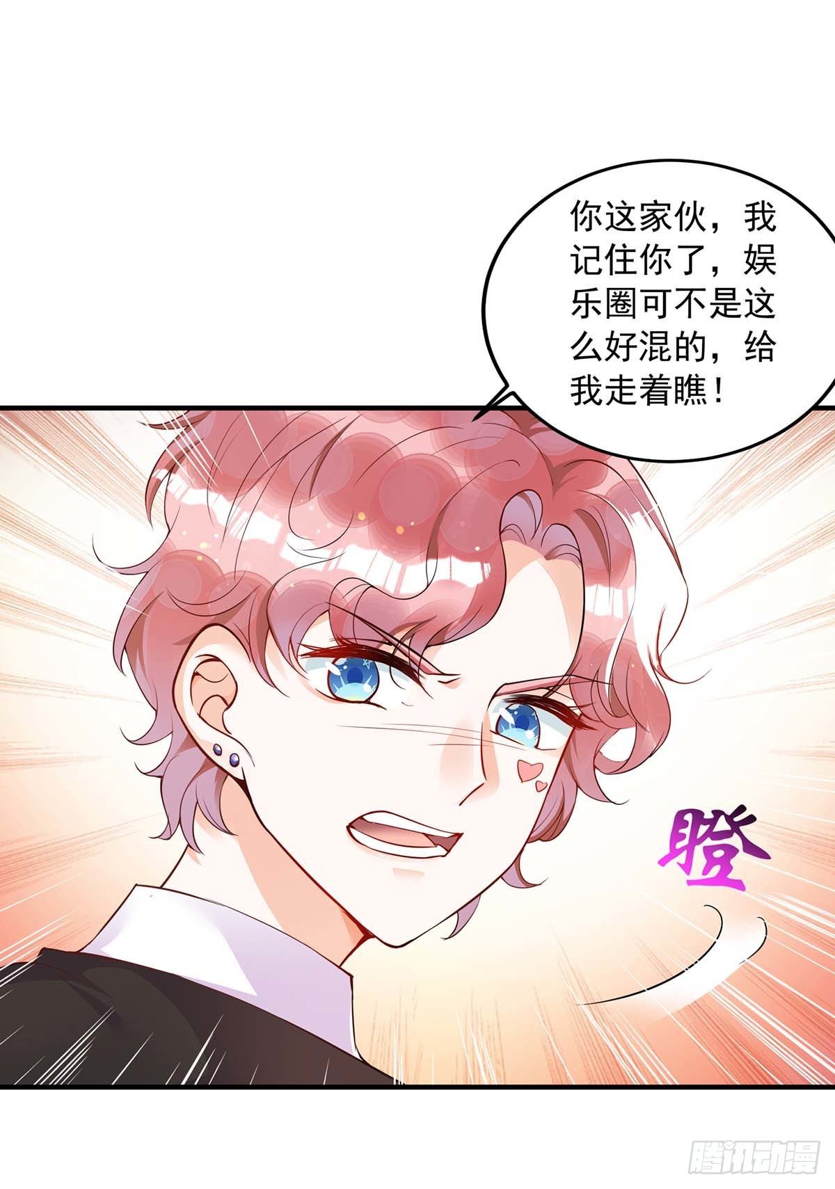 第8话 只想和你拍摄11