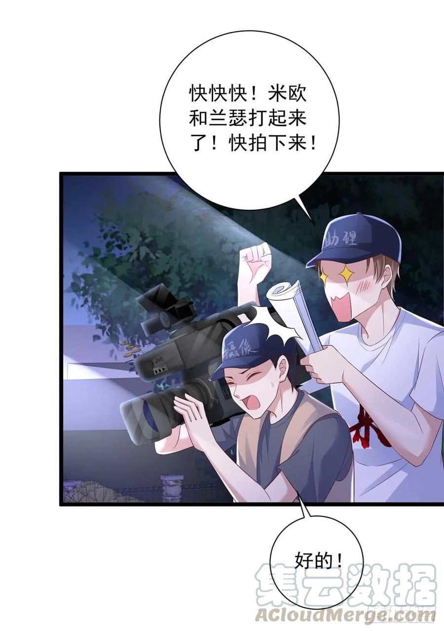 第47话 抢夺角色牌22