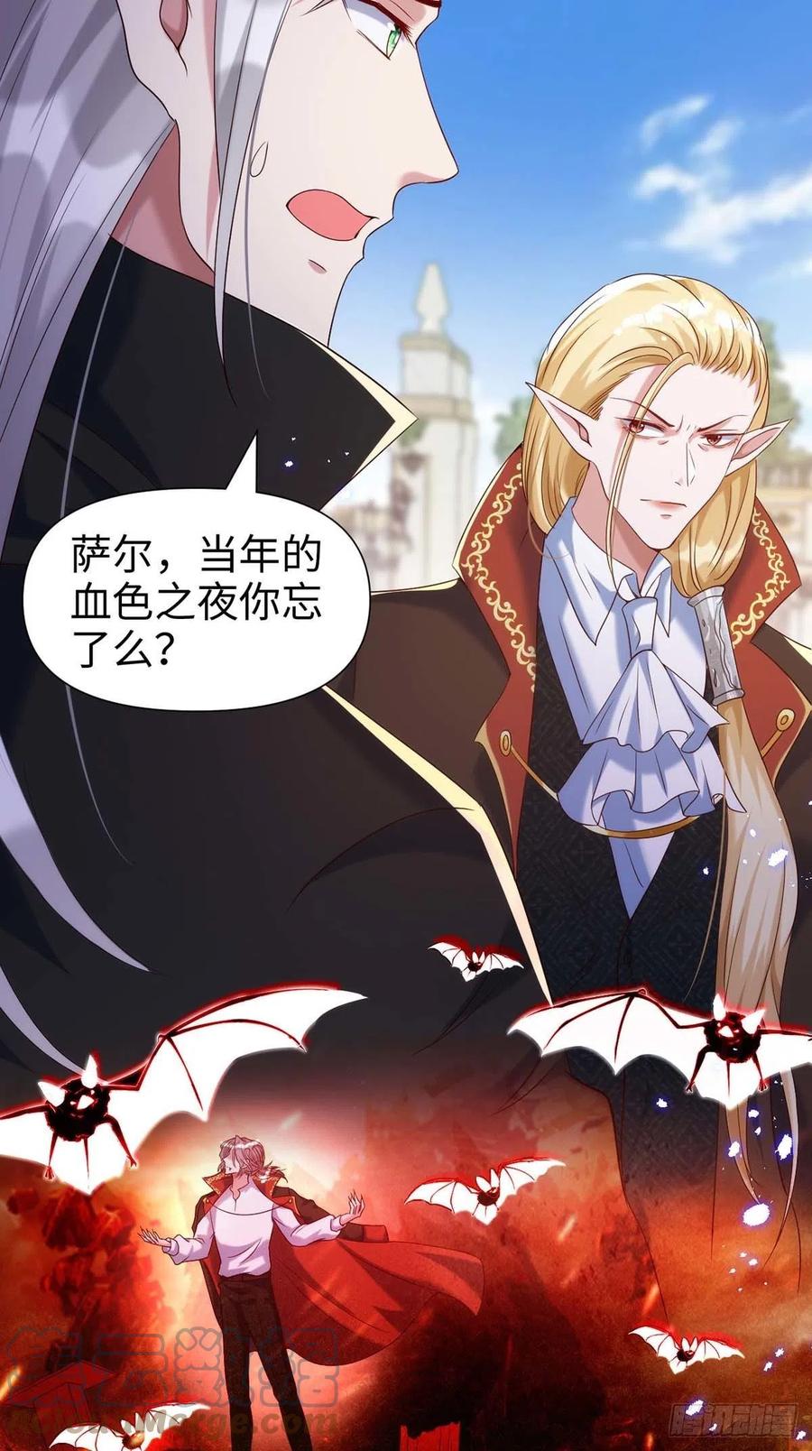 第87话 我杀人不分场合28