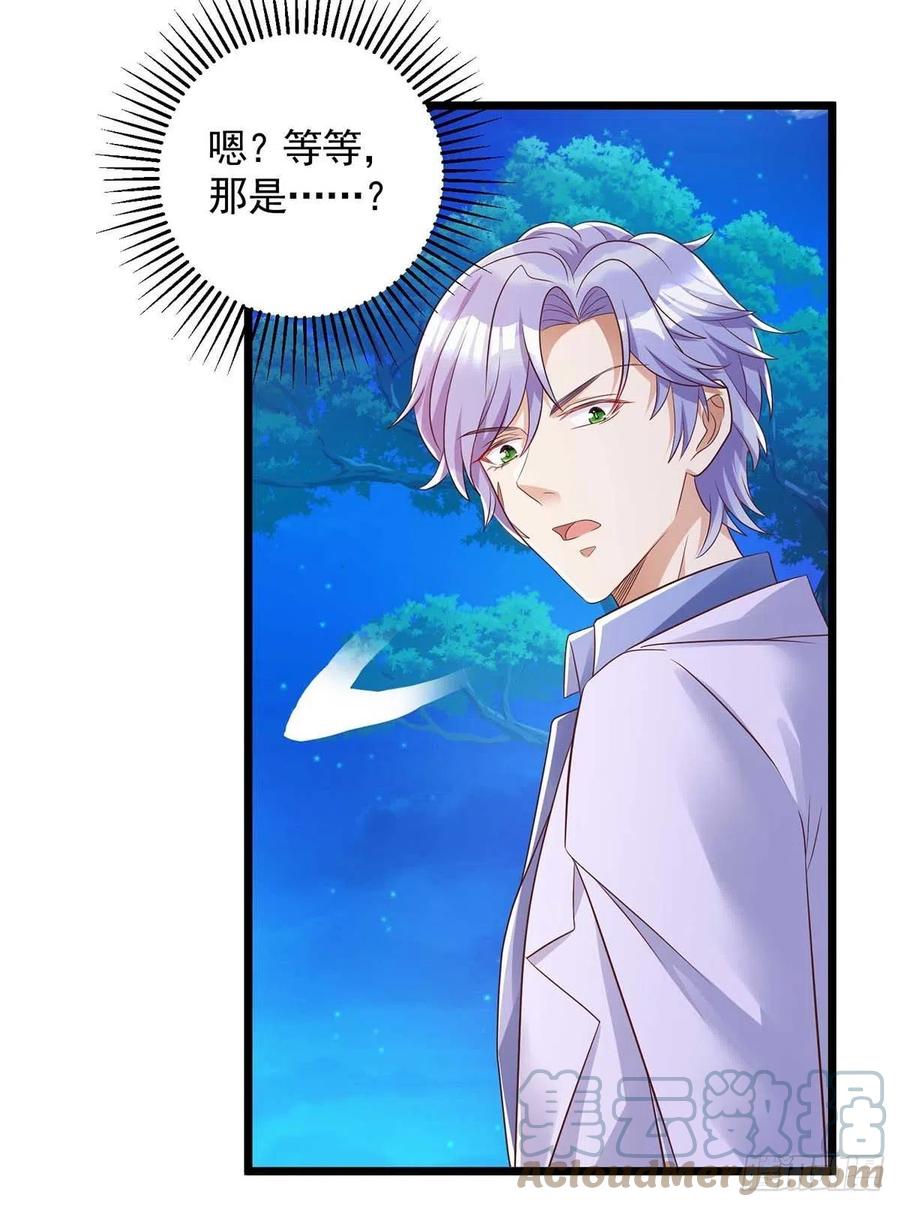 第57话 我不可能让米欧出事24