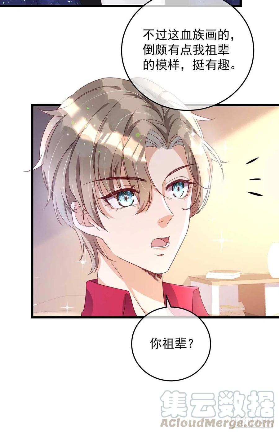 第40话 黏人的家伙14