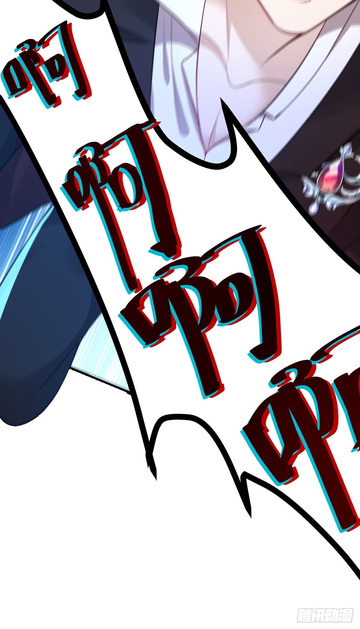 第144话敢伤阿沐，死！14