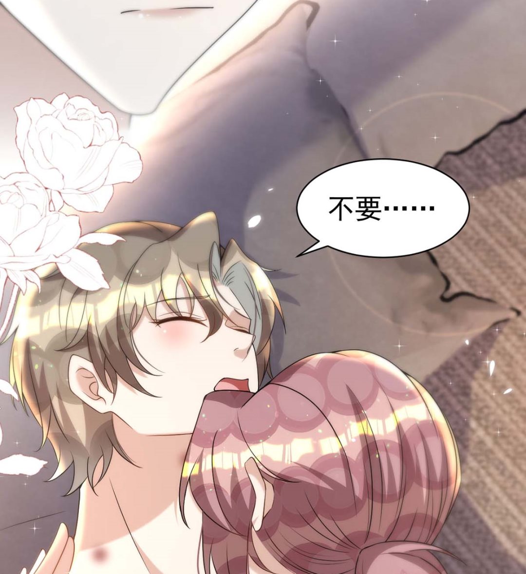 第165话 结婚吧35