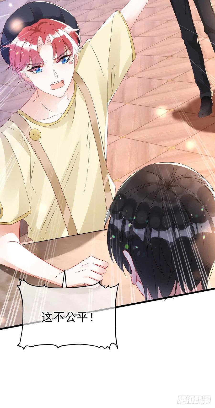 第37话 入住酒店17
