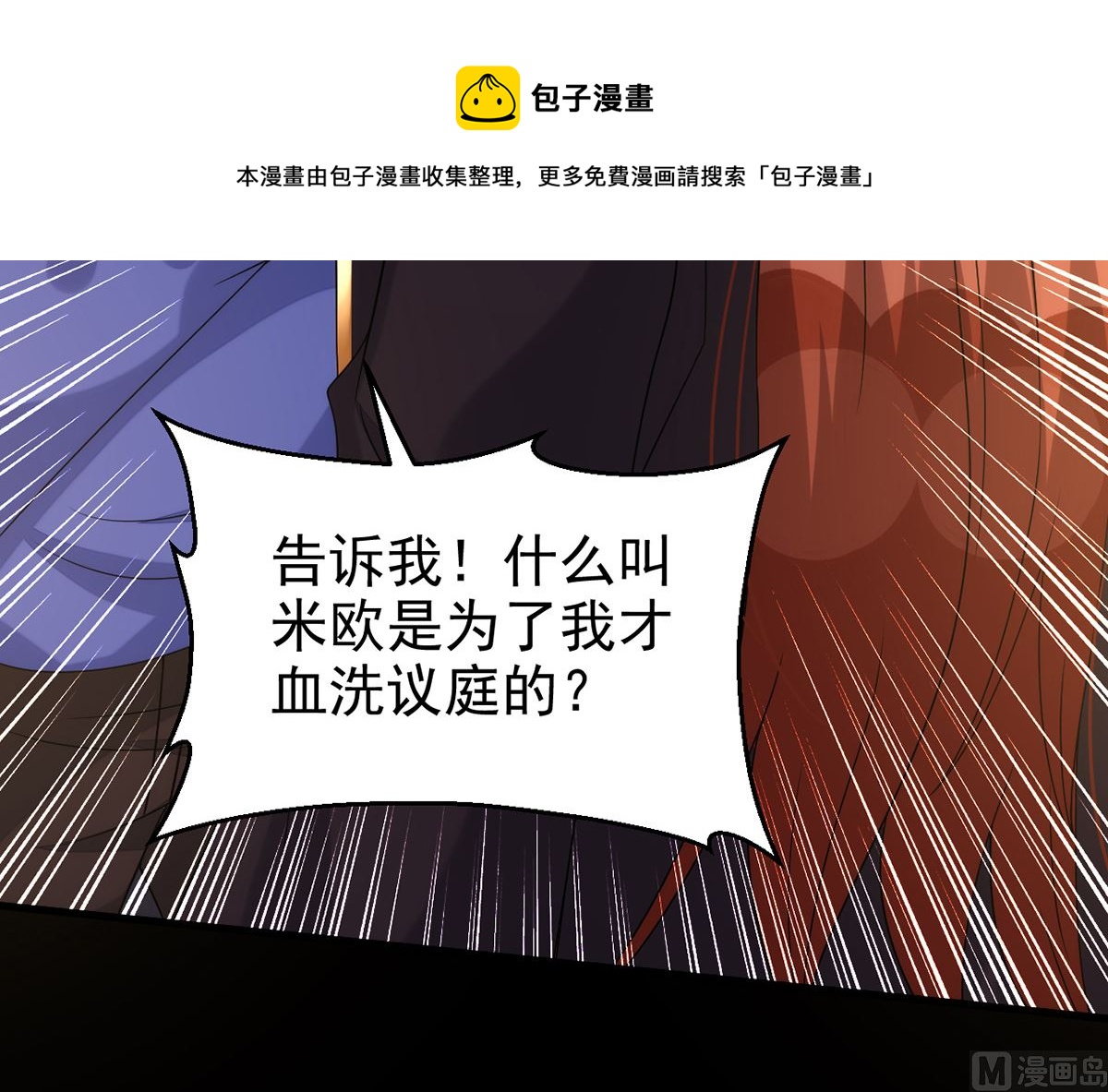 第160话 永生之神49