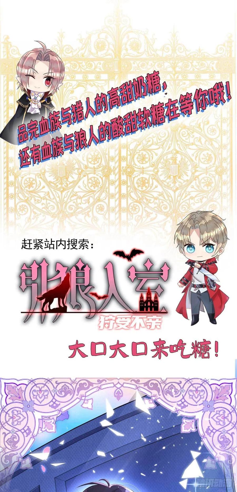 第62话 我找他有点事27
