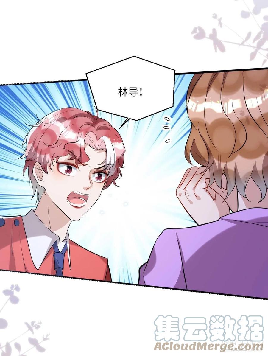 第94话 为了公平14