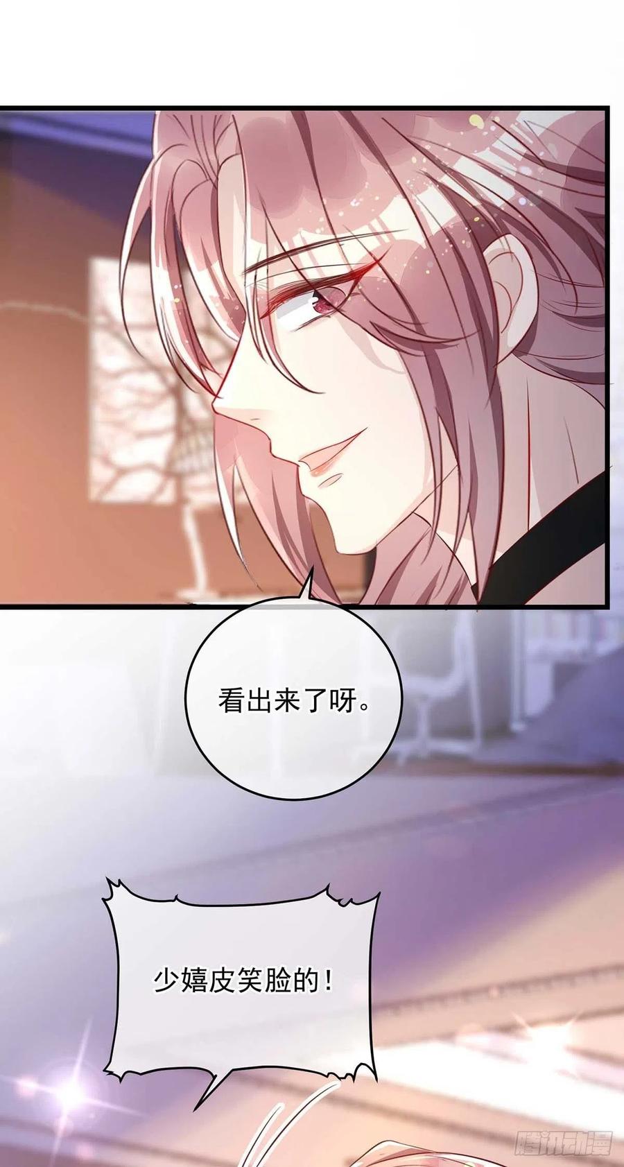 第39话 涉及到你都不行21