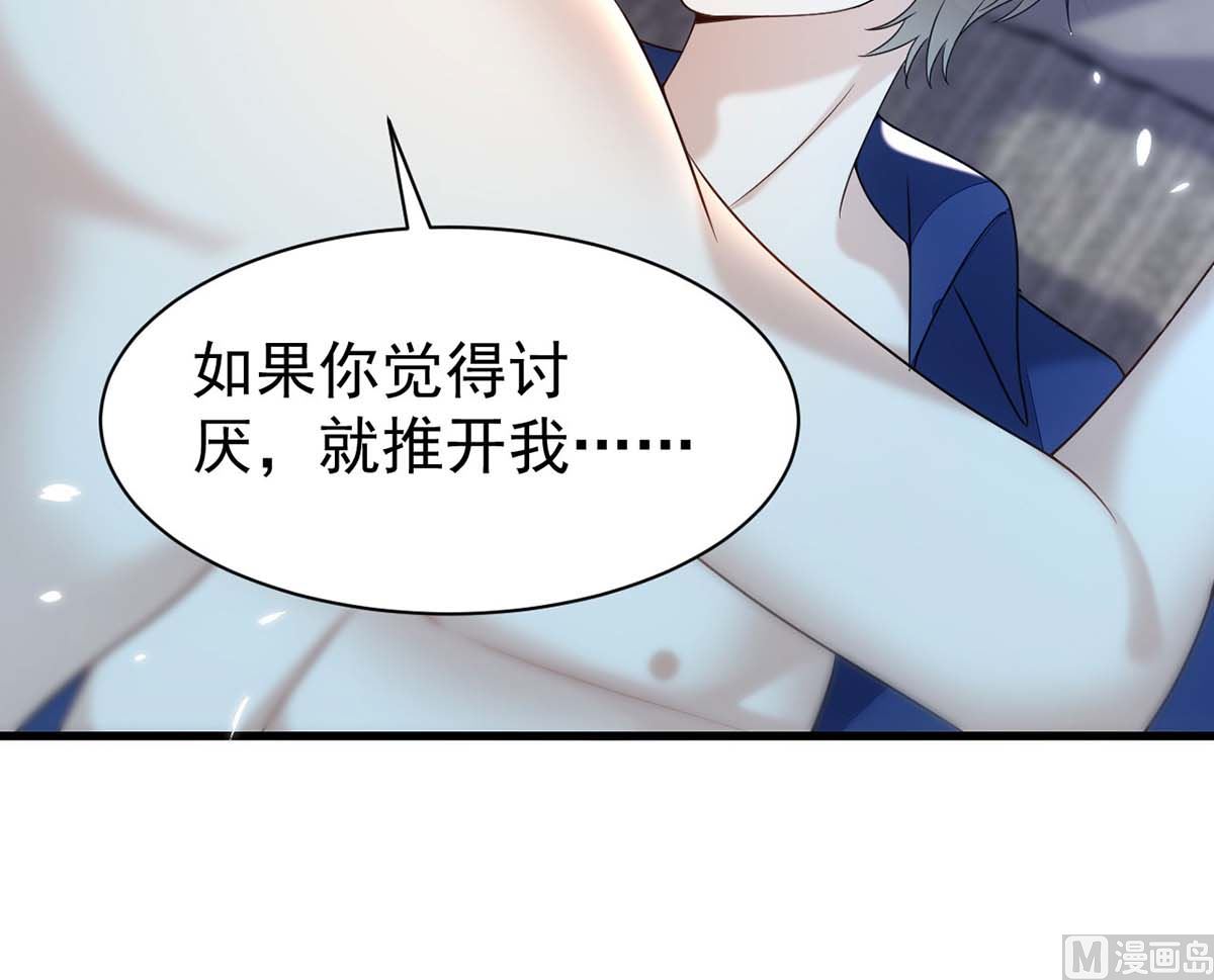 第165话 结婚吧2