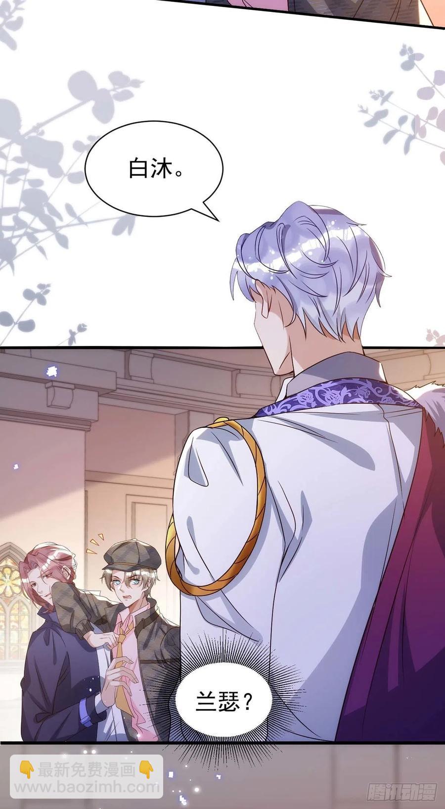 第85话 不如我以身相许25