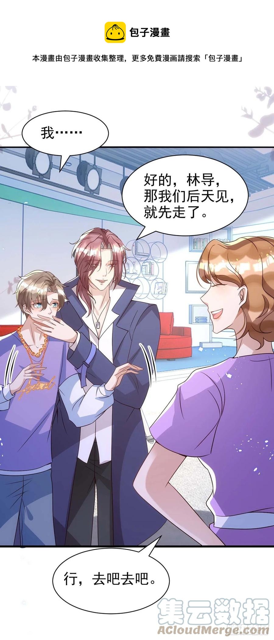 第103话 重温我们的点滴12