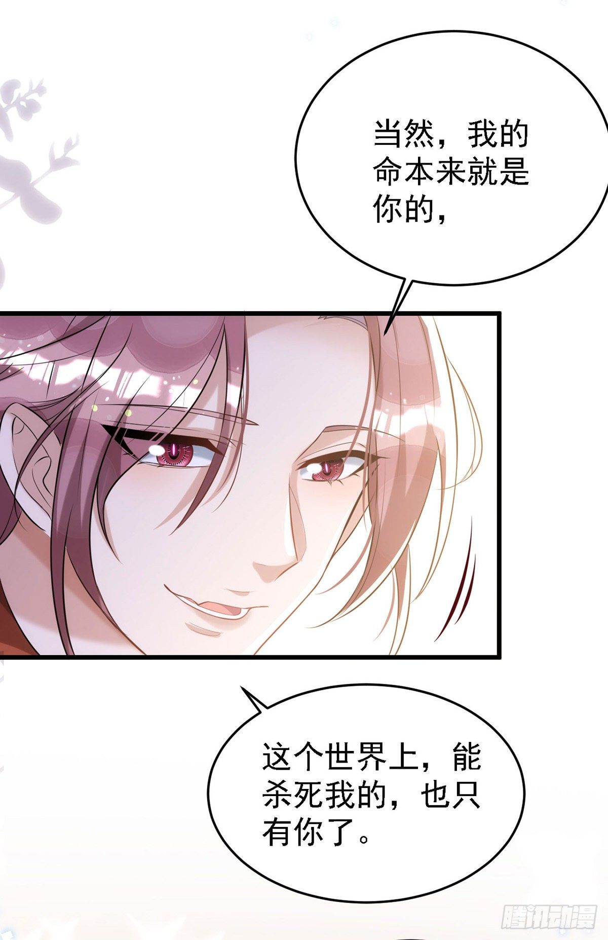 第116话 重订契约1