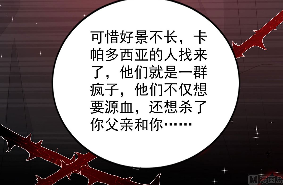 第157话 当年真相17