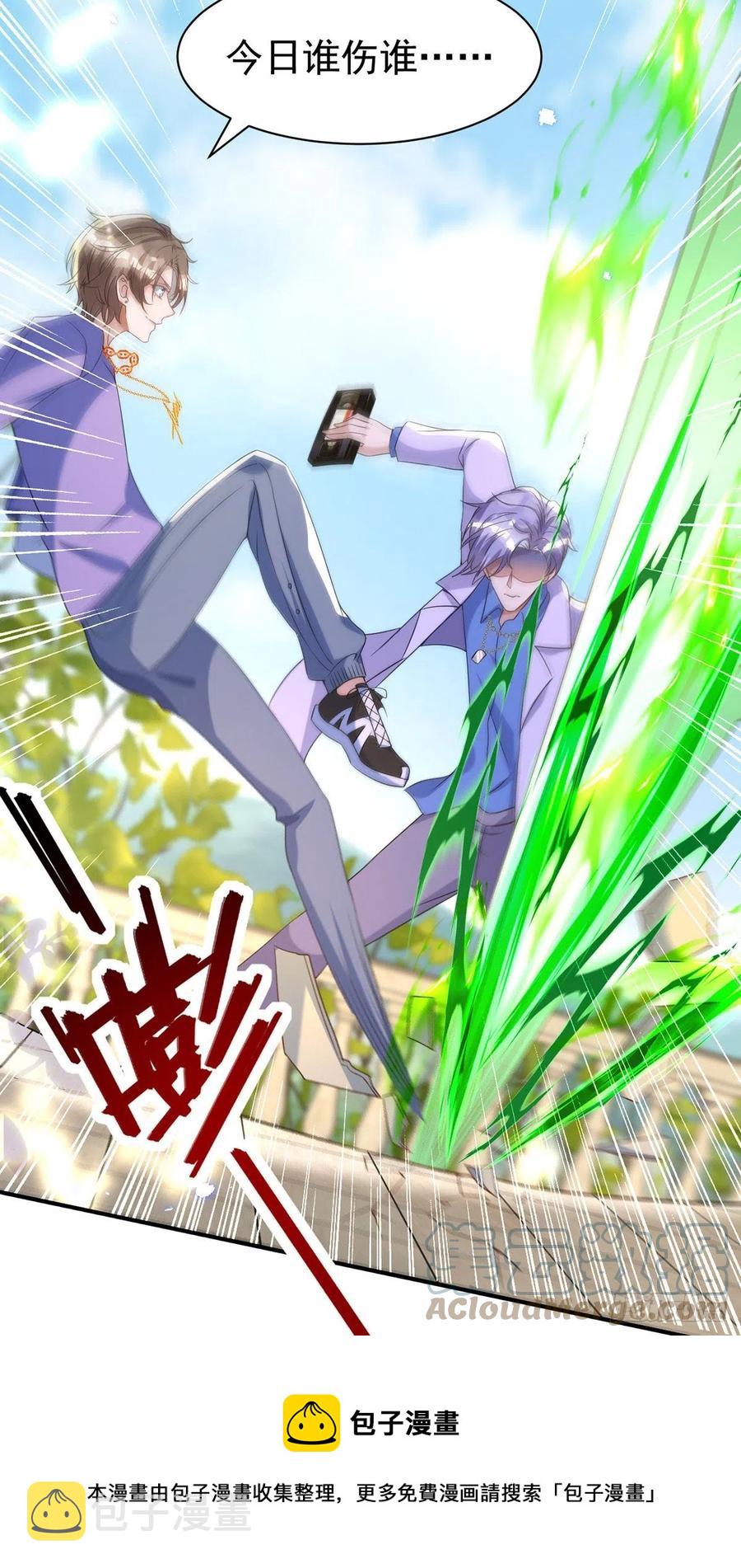 第113话 针锋相对16