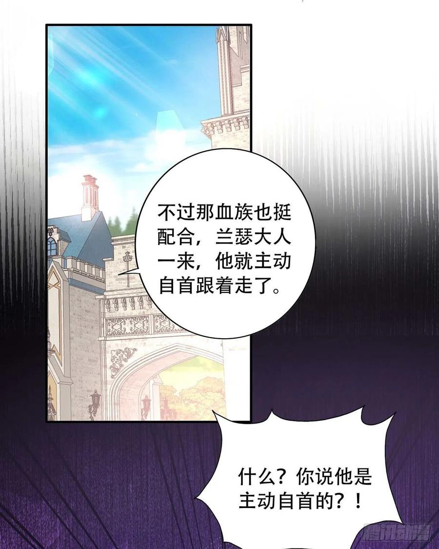 第81话 米欧，你这个混蛋！5