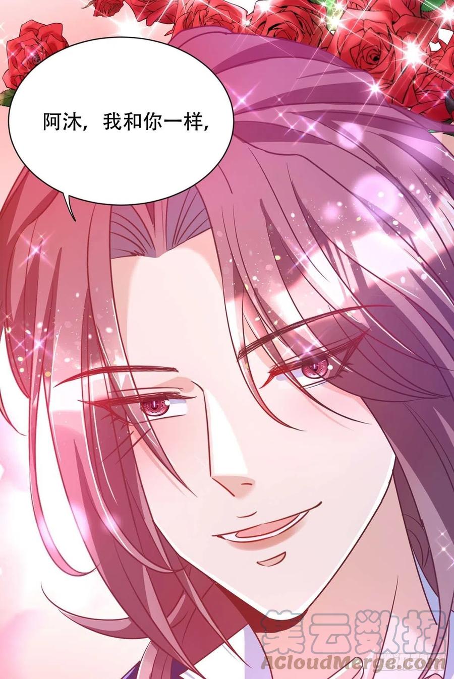 第75话 阿沐，我热爱和平8