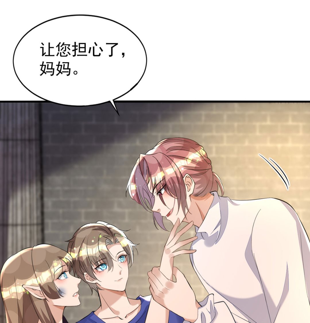 第164话 迫不及待1
