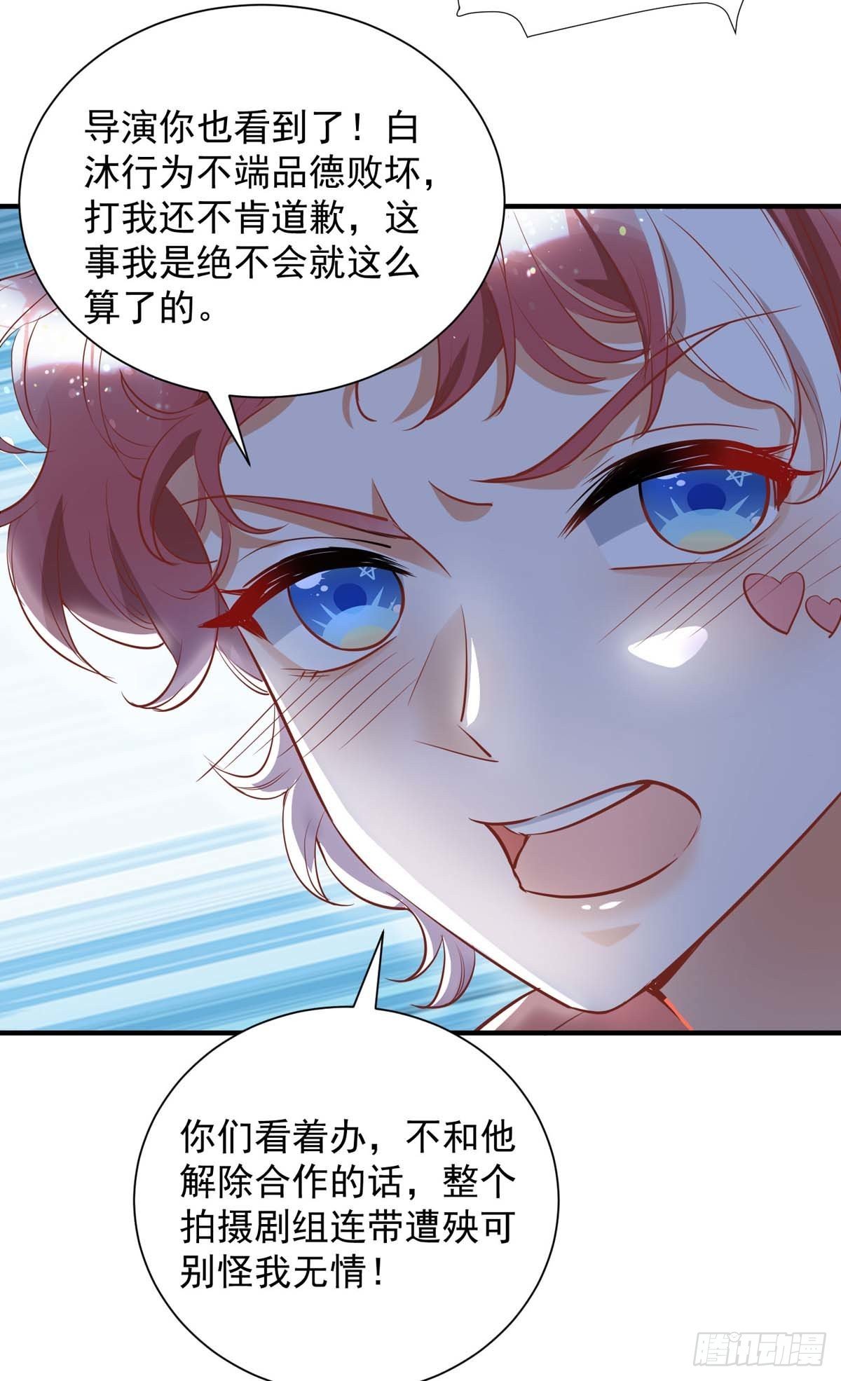第11话 手疼么？7