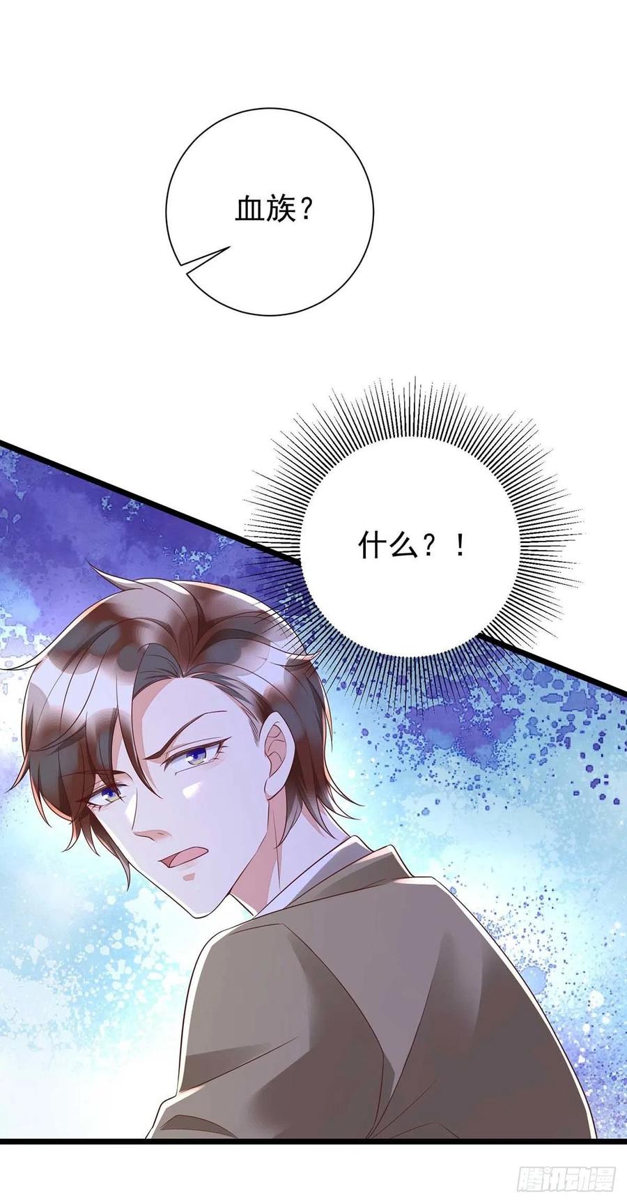 第45话 幕后之人23