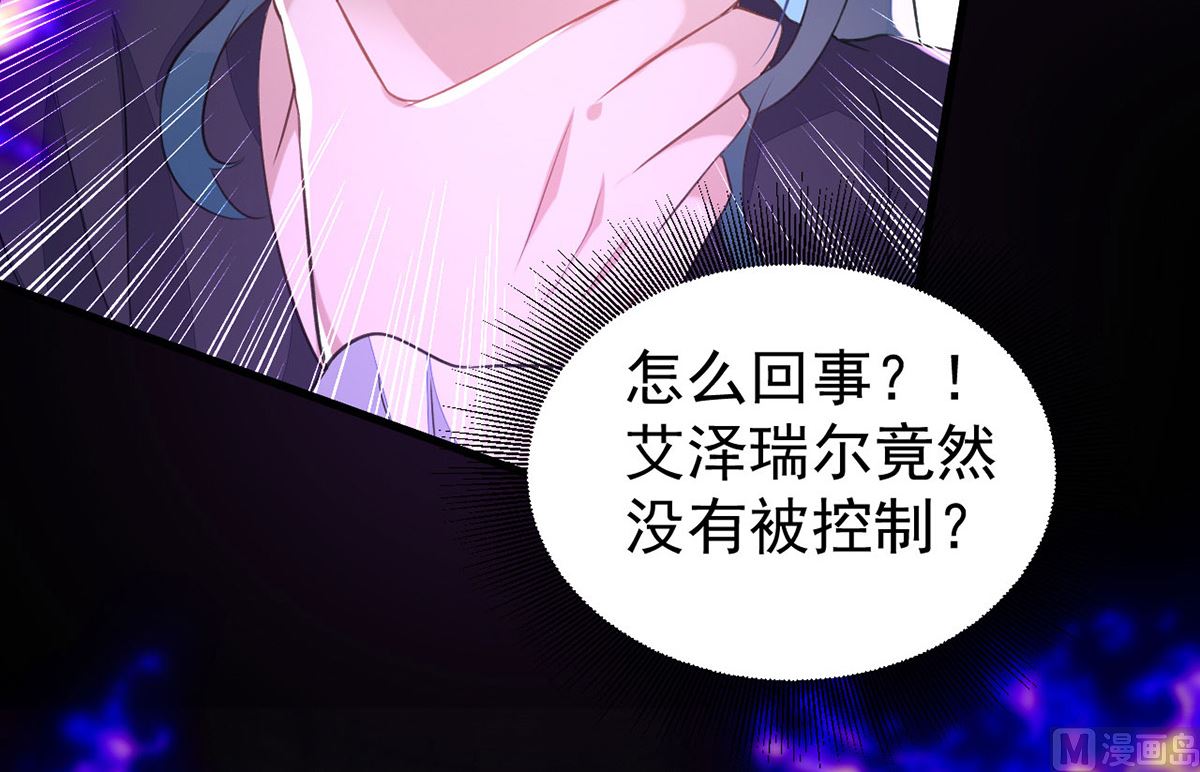 第154话 阿沐我错了31