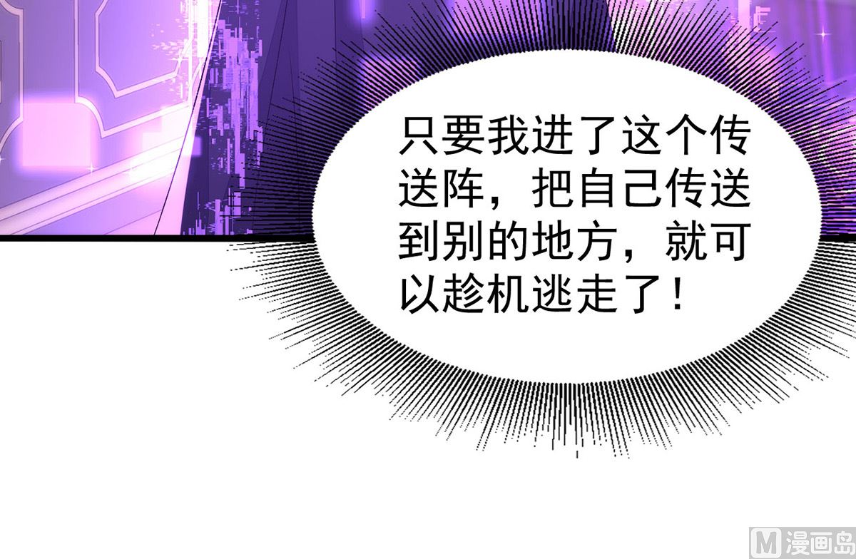第155话 恶魔之地29