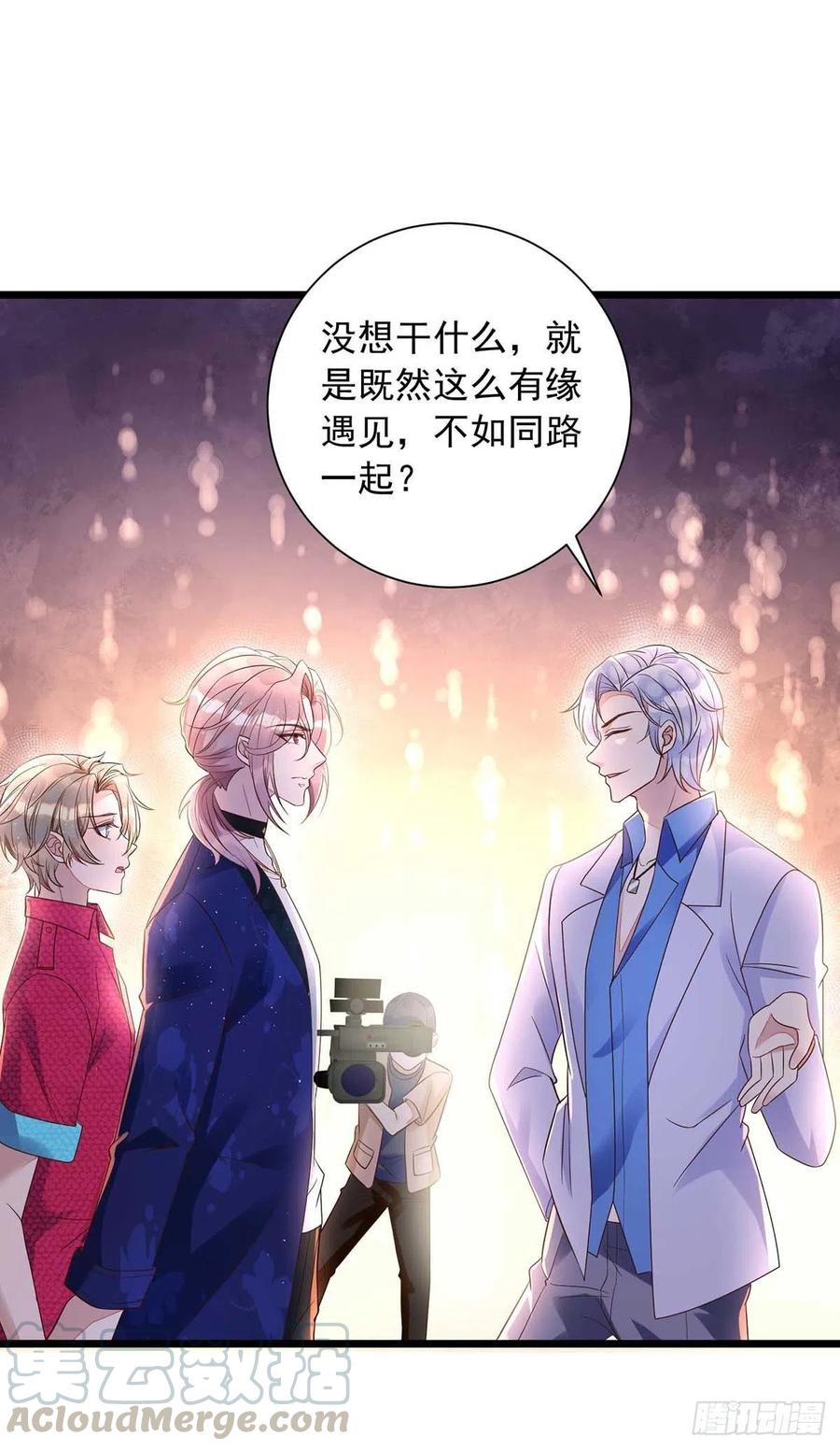 第47话 抢夺角色牌8