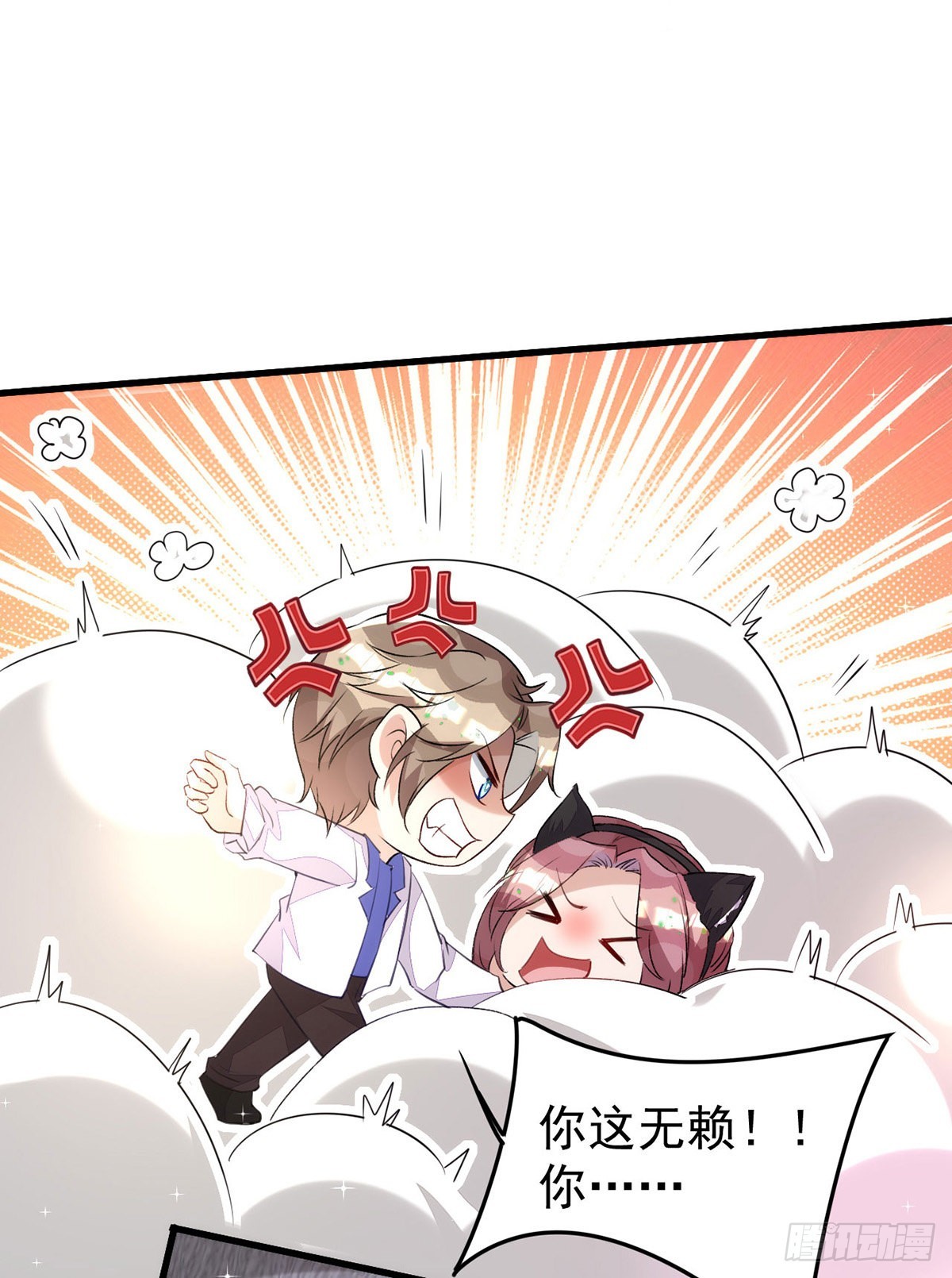 第149话高鹤的日记14