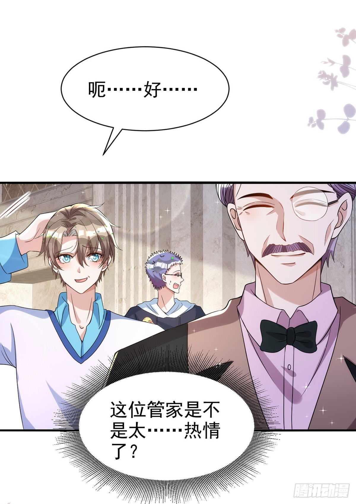 第128话 平平无奇的家22
