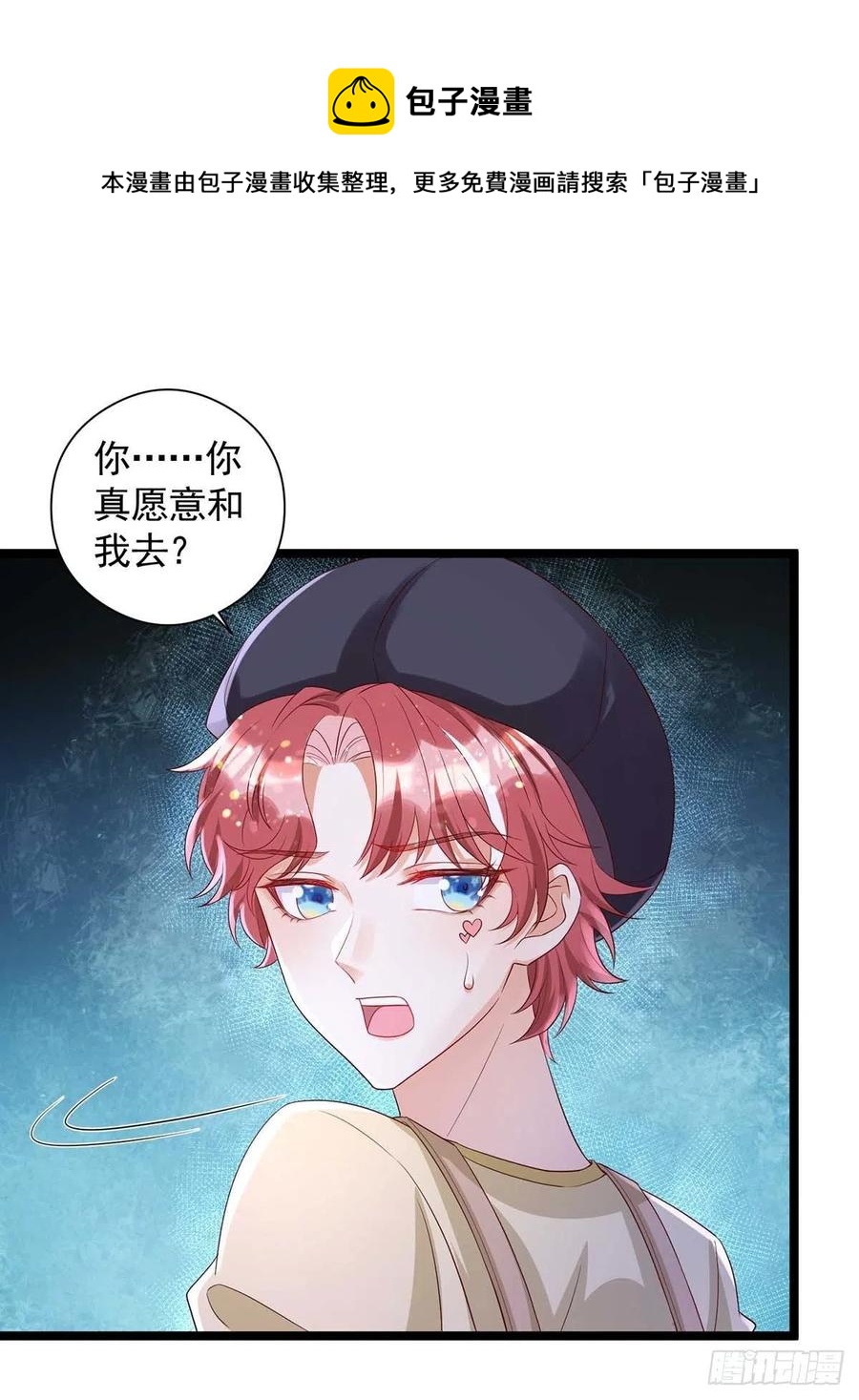 第51话 我和你走25