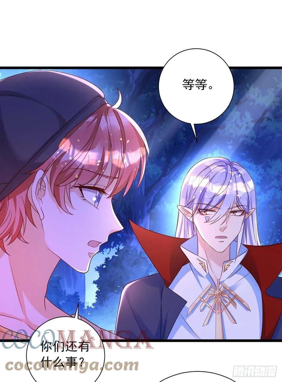 第50话 我跟他聊聊22