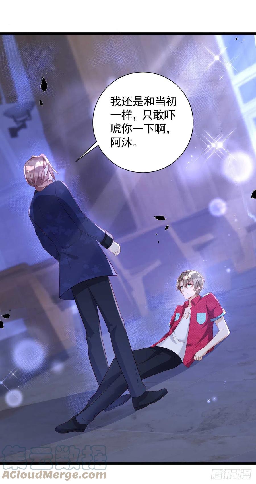 第60话 如果真疯就好了4