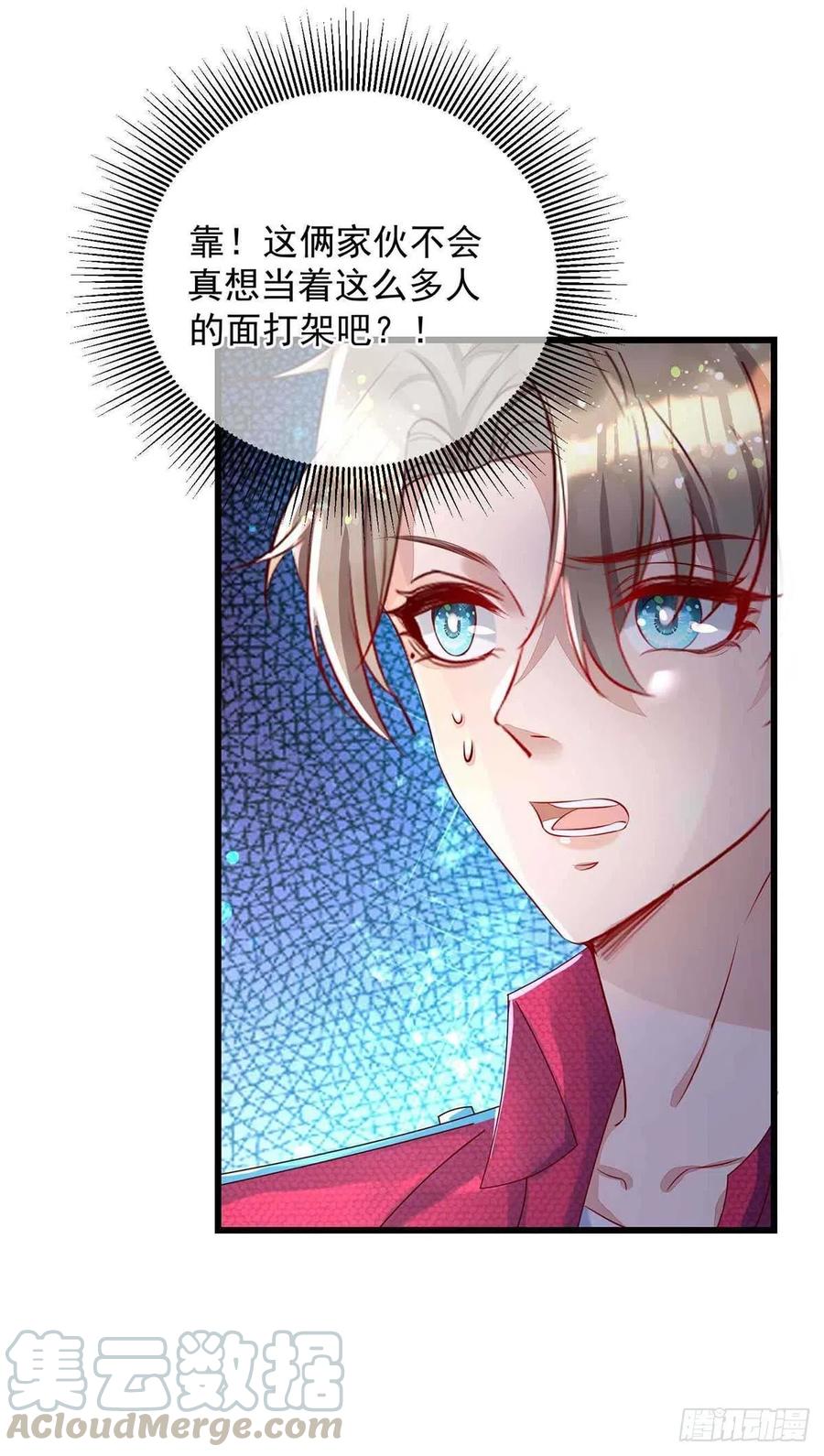 第38话 抢人大战26