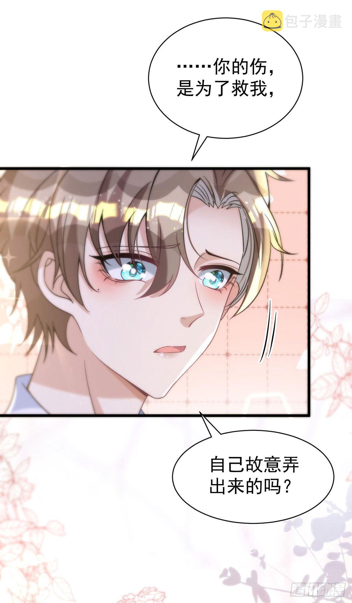 第123话 谢谢你再次出现11