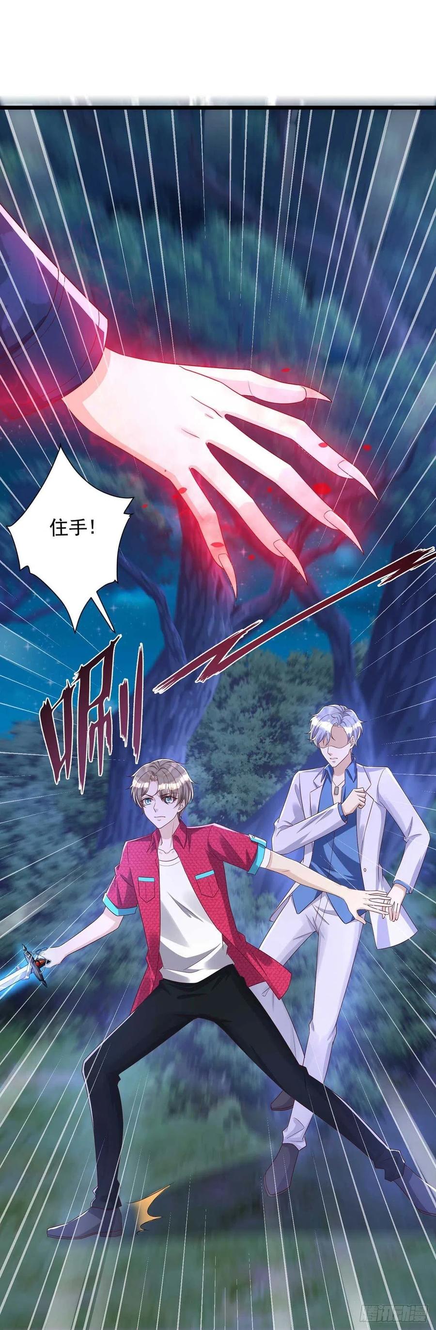 第56话 他们该死17