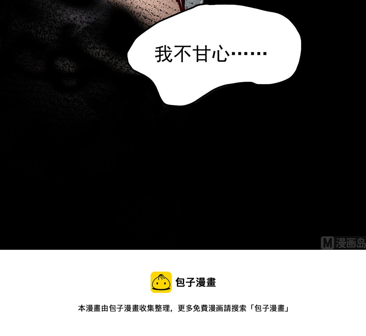 第162话 米欧回来了69