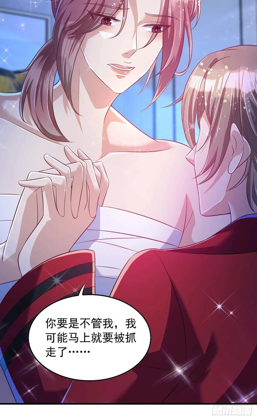 第72话 心甘情愿17
