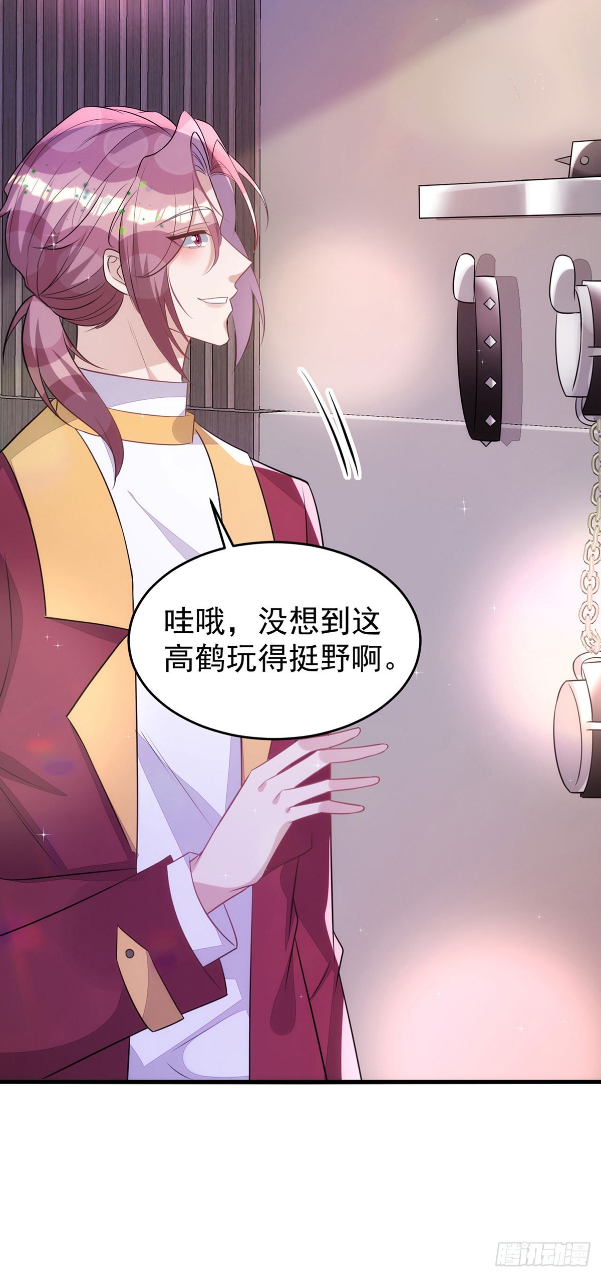 第147话合作调查27